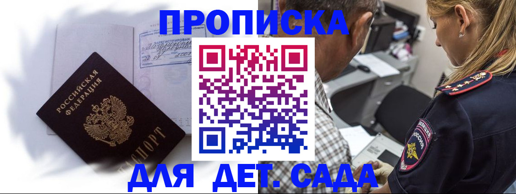 временная регистрация госуслуги в Магадане